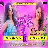 MADAR BHAIL BA Dj Remix Dhollki Bass Trending Dj Anurag Babu Jaunpur